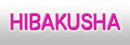 HIBAKUSHA