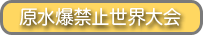 �������֎~���E���