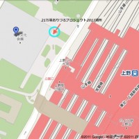 UenoPark