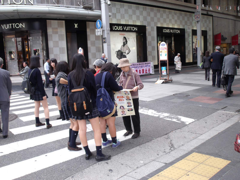 名古屋 市 修学 旅行