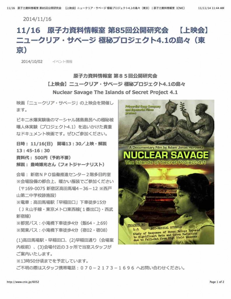 Tokyo screening -Nuclear Savage -Nov. 16, 2014