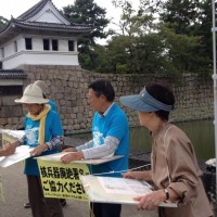 【香川・丸亀】核兵器廃絶国際デー2