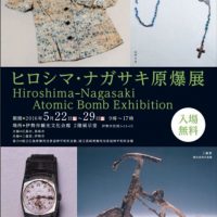 伊勢市原爆展