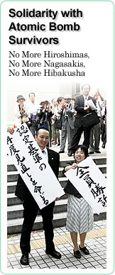 Solidarity with Atomic Bomb Survivors