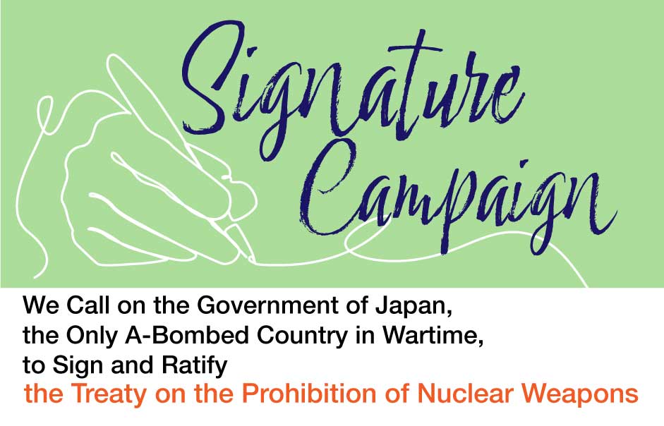 Signature Campaign