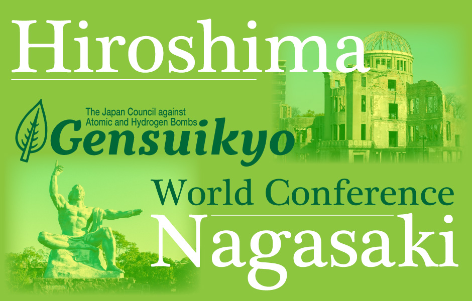 World Conference against A and H Bombs