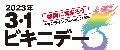 202301slider2