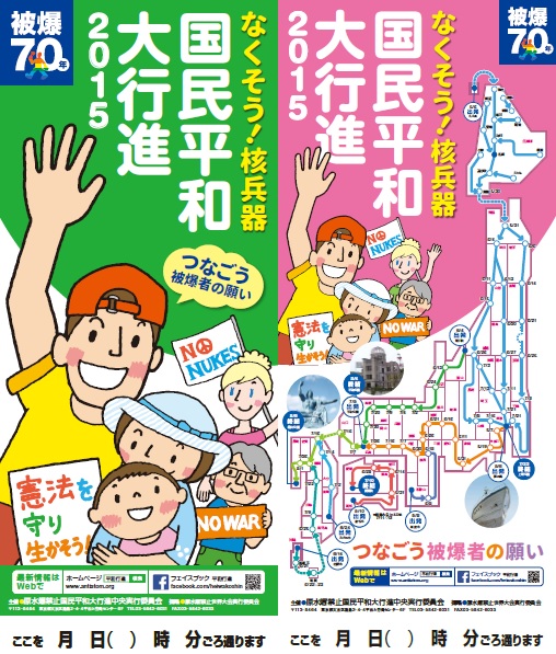 【お祭り】反原発デモ情報【馬鹿騒ぎ】YouTube動画>44本 ->画像>205枚 