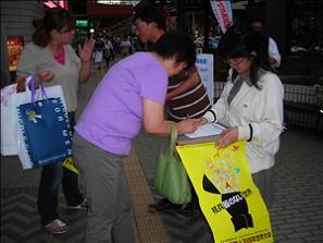 080716_FUKUSHIMA_t.jpg