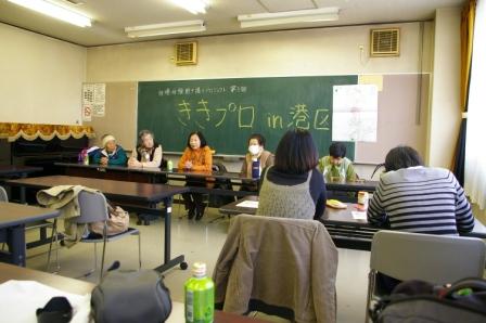 090221_AichiKIKIPRO.JPG