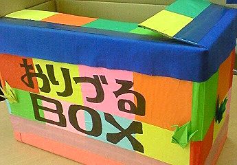 20080718_97233.jpg