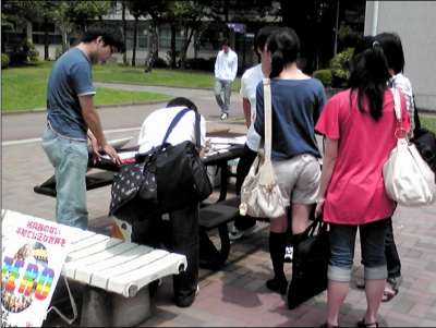 Yamanashi.jpg