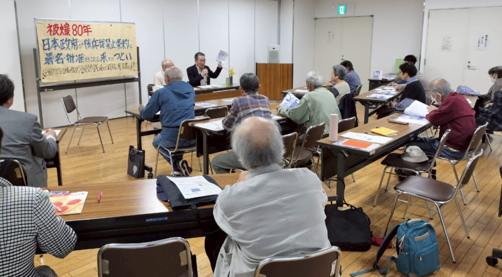 【東京】「日本政府が核兵器禁止条約に署名・批准することを求めるつどい　西東京市議会でも政府に意見書を！」開催