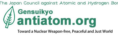 Gensuikyo antiatom.org